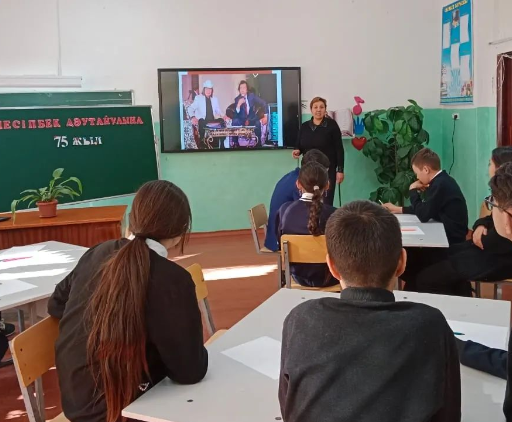 Іс-шара