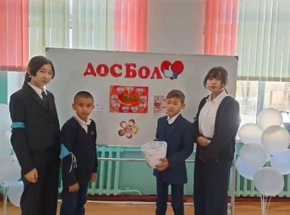 "Досболlike" акциясы