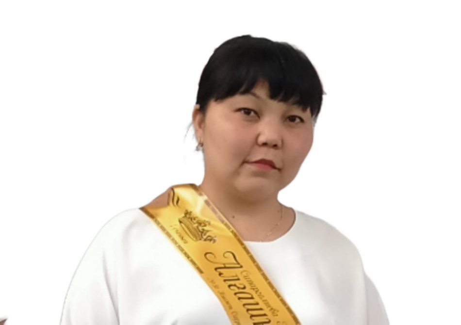 Мұғалімдер